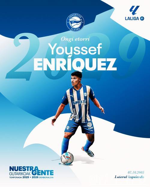 阿拉维斯以300万欧元从皇马引入19岁新星恩里克斯 阿拉维斯以300万欧元从皇马引入19岁新星恩里克斯