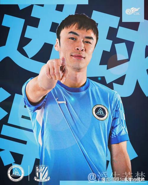 姜至鹏传球助攻,张煜东神射破门 姜至鹏传球助攻,张煜东神射破门