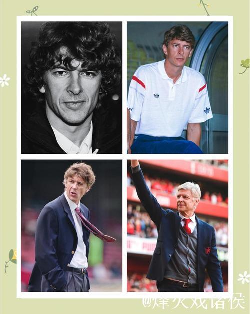 温格主动求职拜仁被拒 鲁梅尼格明确否认其为主帅人选 温格主动求职拜仁被拒 鲁梅尼格明确否认其为主帅人选