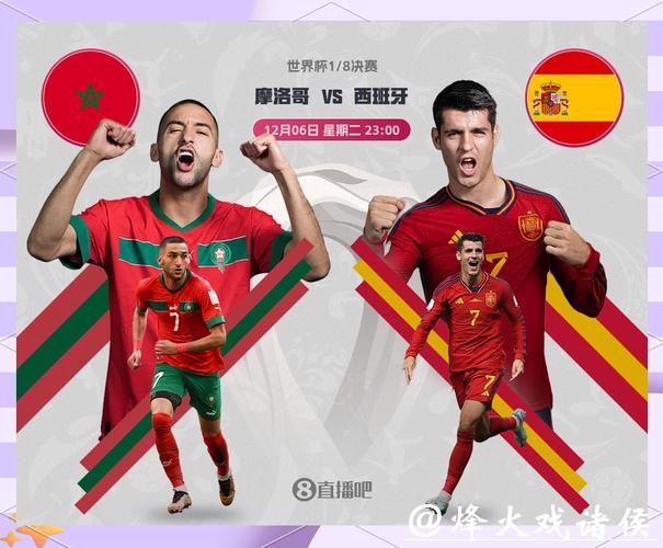 详解世界杯预选赛下注技巧与攻略